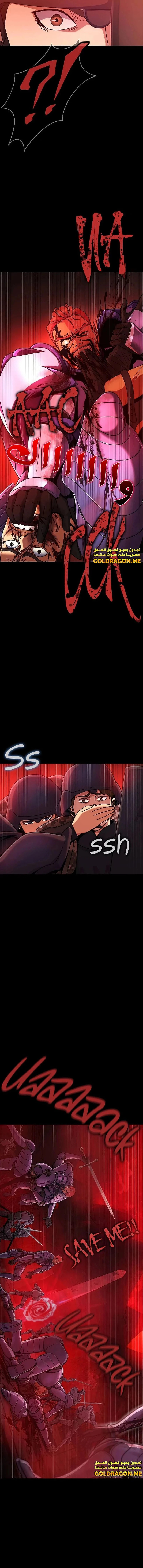 Read Steel-Eating Player Ar Manga Online