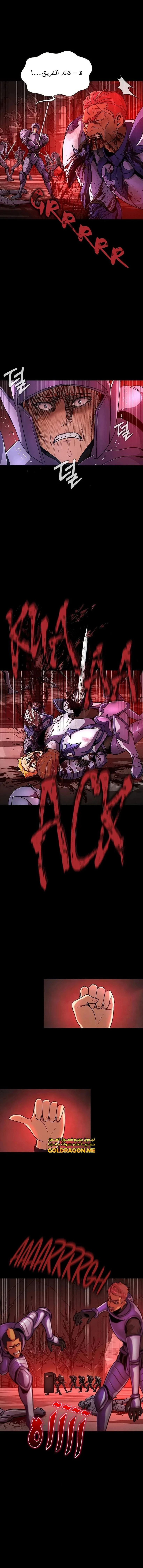 Read Steel-Eating Player Ar Manga Online