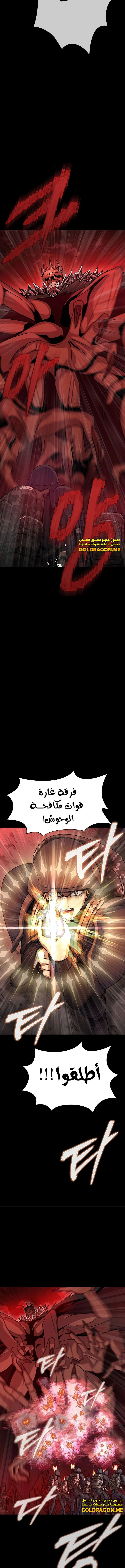 Read Steel-Eating Player Ar Manga Online