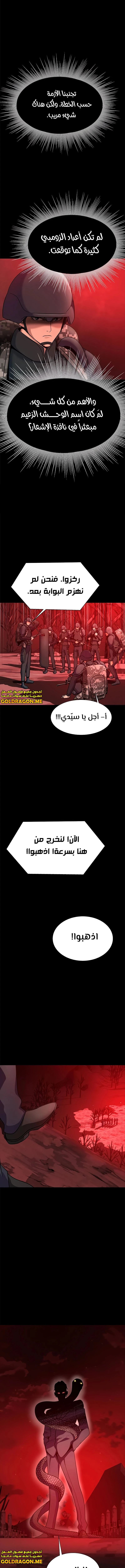 Read Steel-Eating Player Ar Manga Online