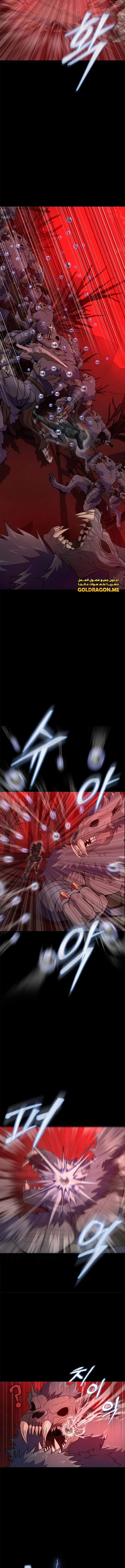 Read Steel-Eating Player Ar Manga Online