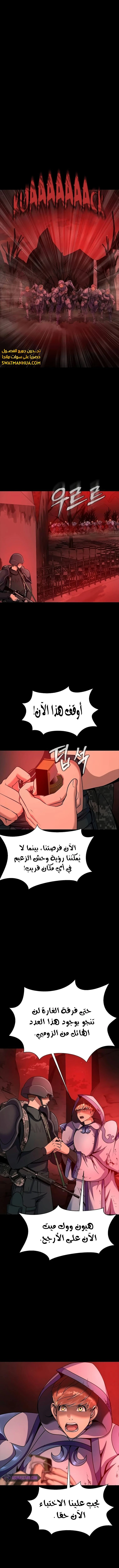 Read Steel-Eating Player Ar Manga Online