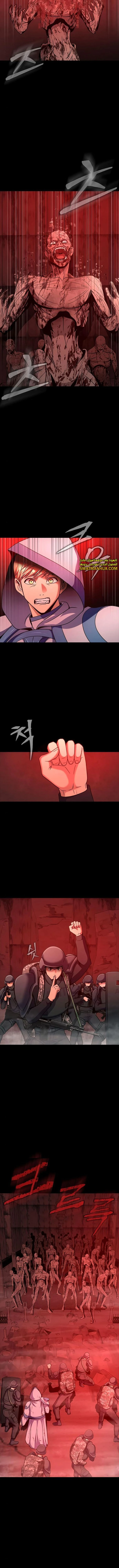 Read Steel-Eating Player Ar Manga Online