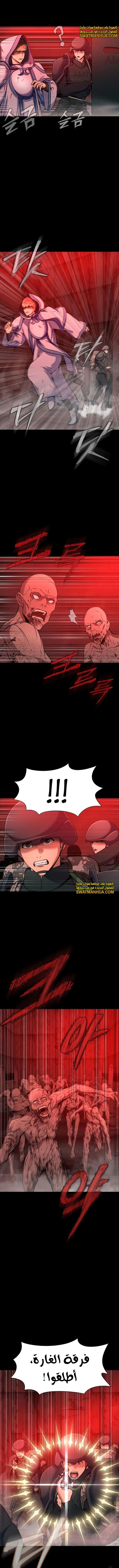 Read Steel-Eating Player Ar Manga Online