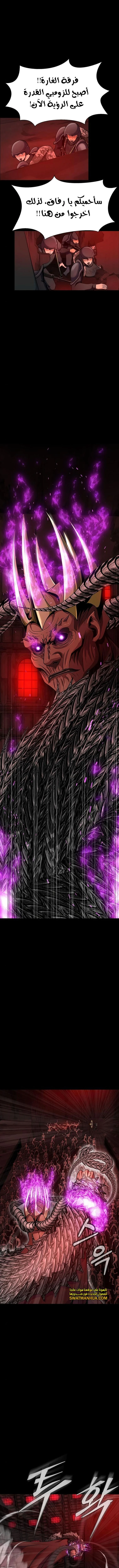 Read Steel-Eating Player Ar Manga Online