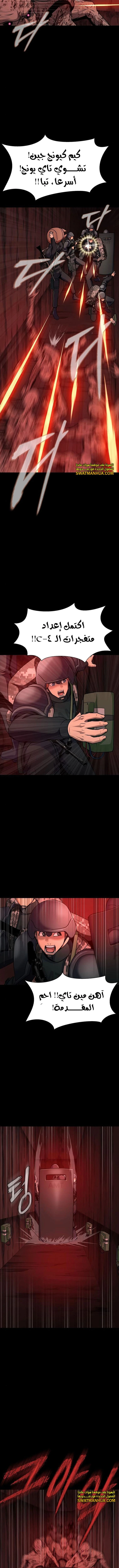 Read Steel-Eating Player Ar Manga Online