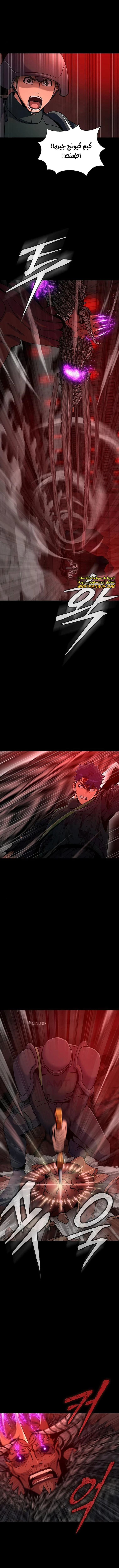 Read Steel-Eating Player Ar Manga Online