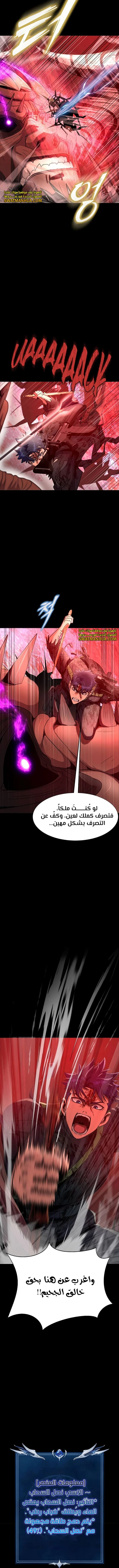 Read Steel-Eating Player Ar Manga Online