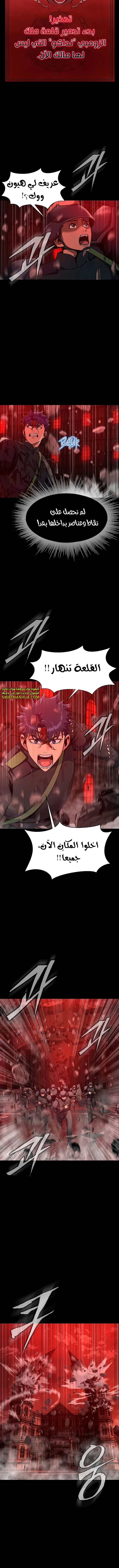 Read Steel-Eating Player Ar Manga Online