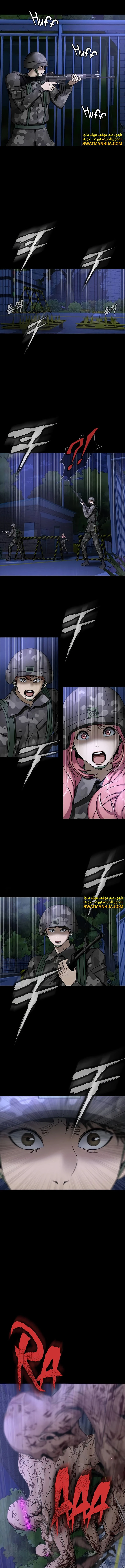 Read Steel-Eating Player Ar Manga Online