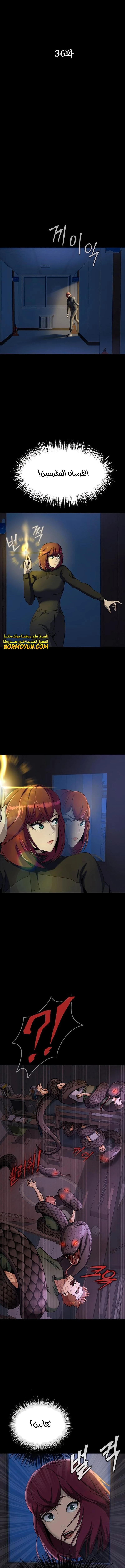 Read Steel-Eating Player Ar Manga Online