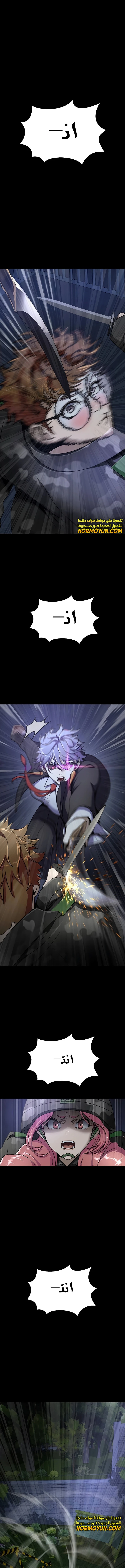 Read Steel-Eating Player Ar Manga Online