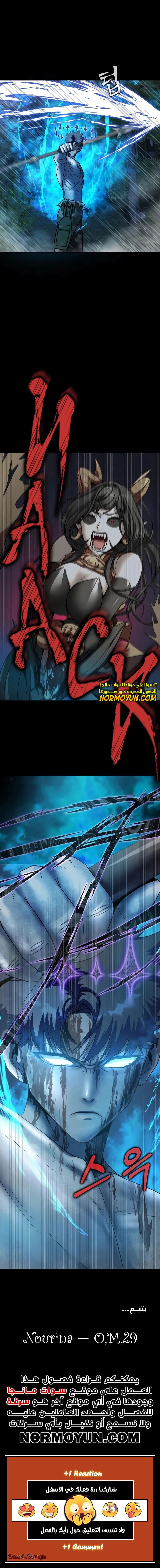 Read Steel-Eating Player Ar Manga Online