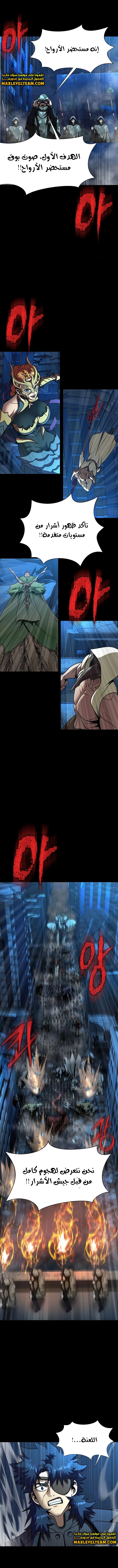 Read Steel-Eating Player Ar Manga Online