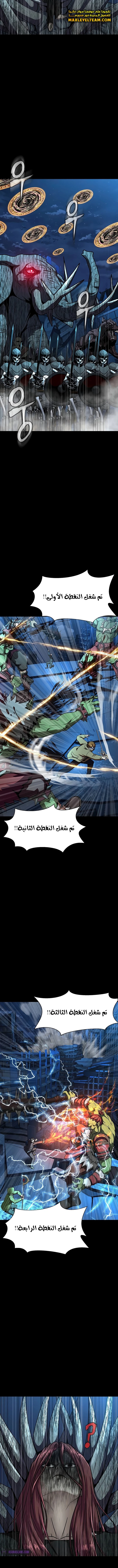 Read Steel-Eating Player Ar Manga Online