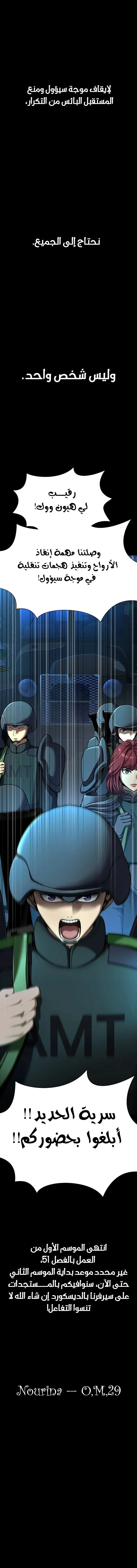 Read Steel-Eating Player Ar Manga Online