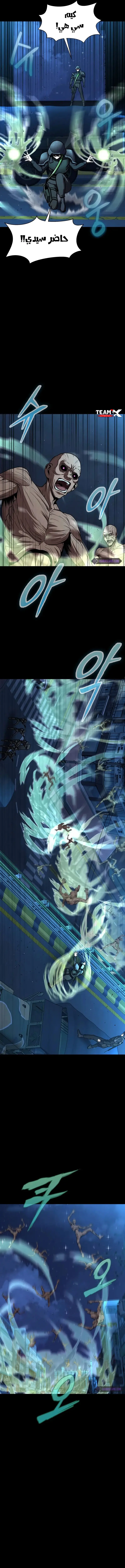 Read Steel-Eating Player Ar Manga Online