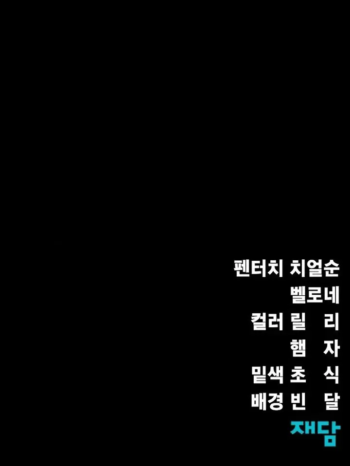Read Steel-Eating Player Ar Manga Online