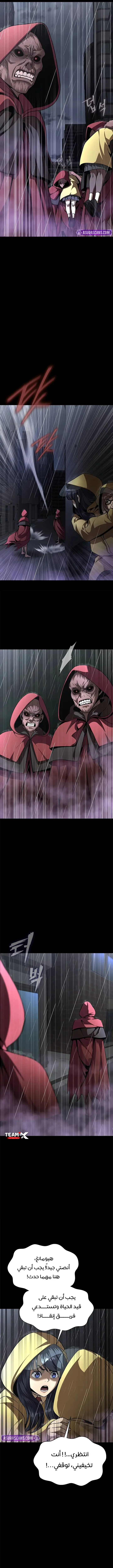 Read Steel-Eating Player Ar Manga Online