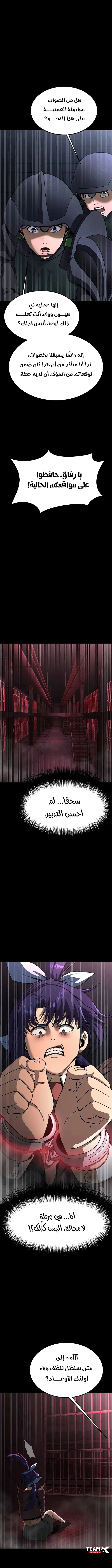 Read Steel-Eating Player Ar Manga Online