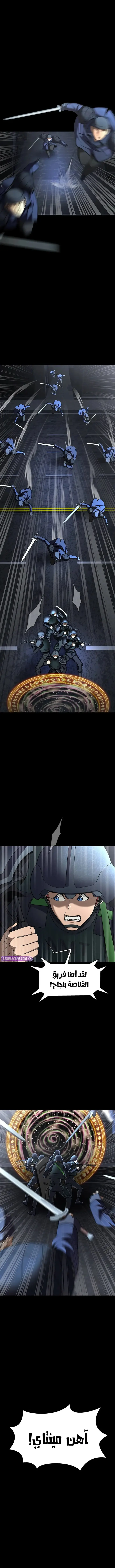 Read Steel-Eating Player Ar Manga Online