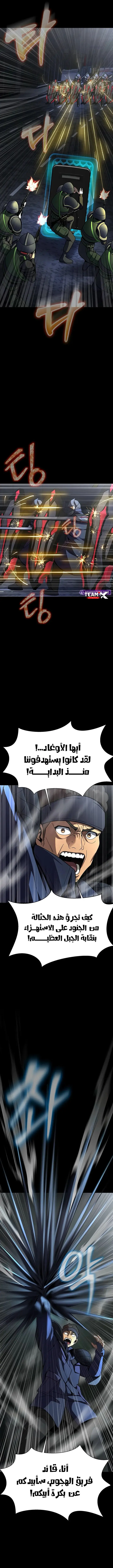 Read Steel-Eating Player Ar Manga Online
