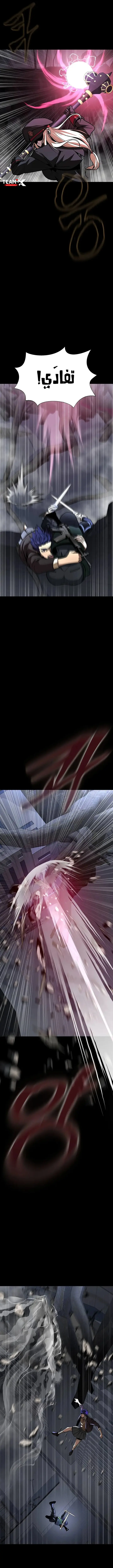 Read Steel-Eating Player Ar Manga Online