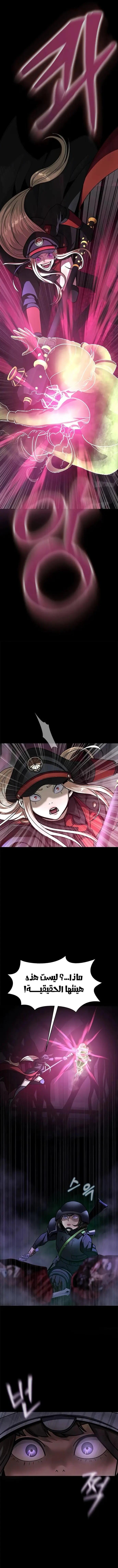 Read Steel-Eating Player Ar Manga Online