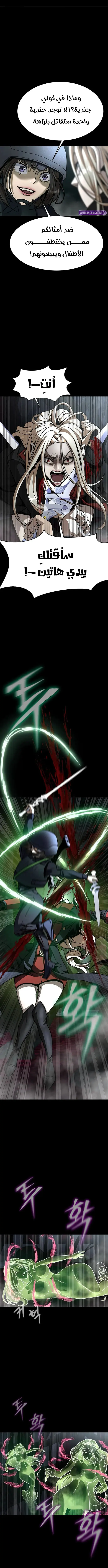 Read Steel-Eating Player Ar Manga Online