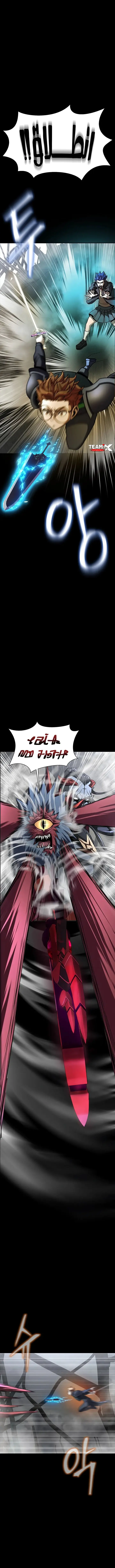 Read Steel-Eating Player Ar Manga Online