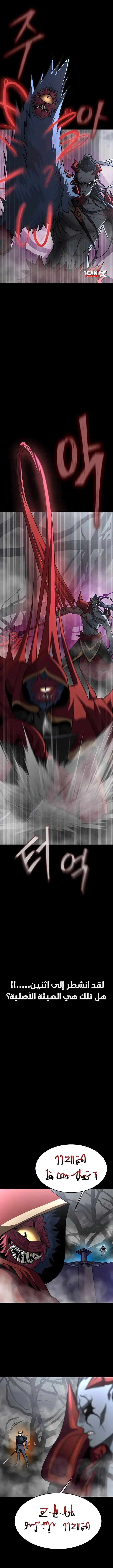 Read Steel-Eating Player Ar Manga Online