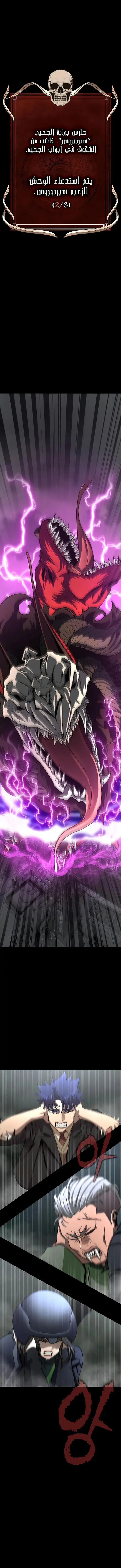 Read Steel-Eating Player Ar Manga Online
