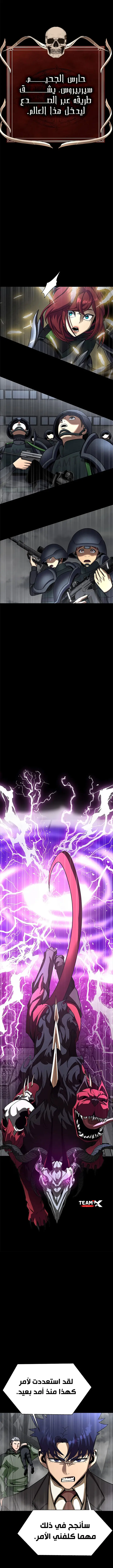 Read Steel-Eating Player Ar Manga Online