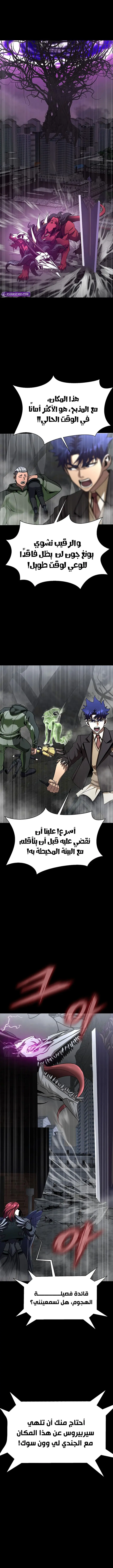 Read Steel-Eating Player Ar Manga Online