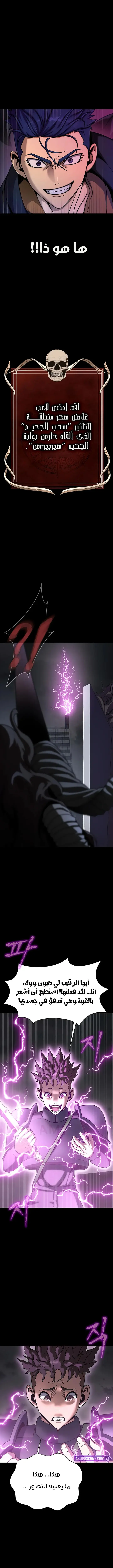Read Steel-Eating Player Ar Manga Online
