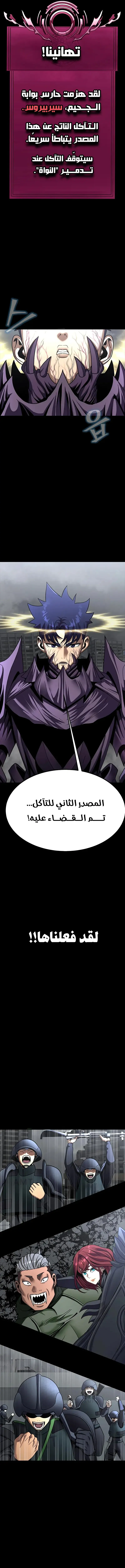 Read Steel-Eating Player Ar Manga Online