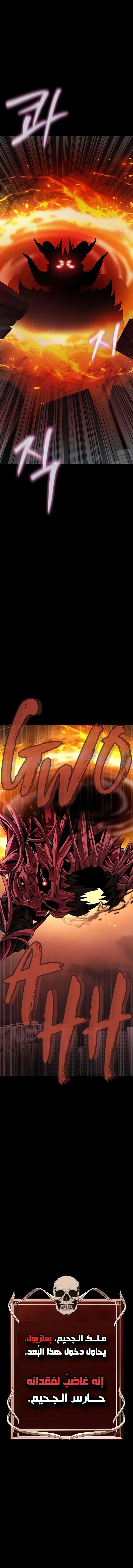 Read Steel-Eating Player Ar Manga Online