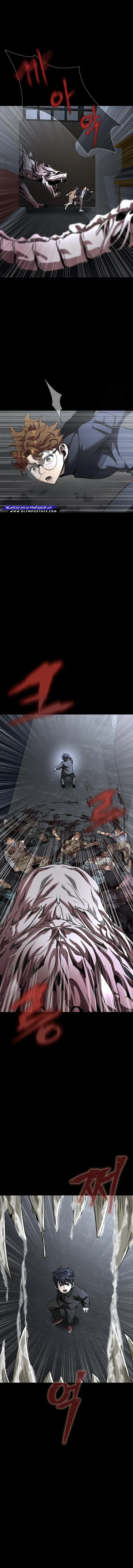 Read Steel-Eating Player Ar Manga Online