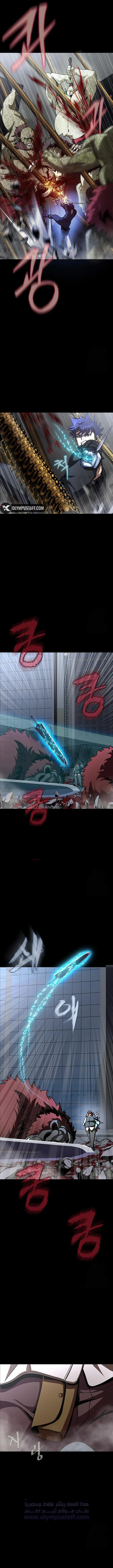 Read Steel-Eating Player Ar Manga Online