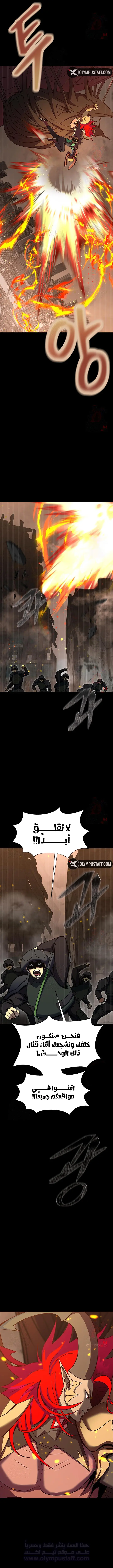 Read Steel-Eating Player Ar Manga Online
