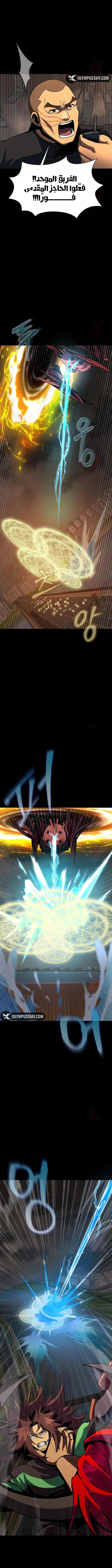 Read Steel-Eating Player Ar Manga Online