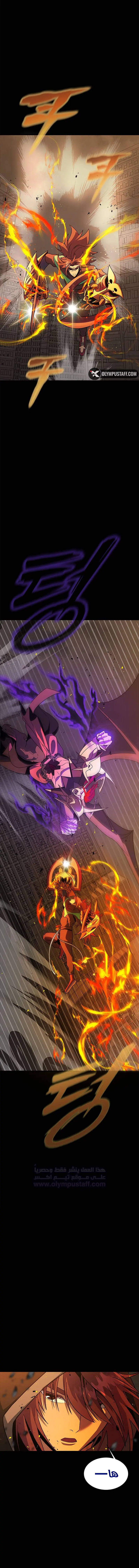 Read Steel-Eating Player Ar Manga Online