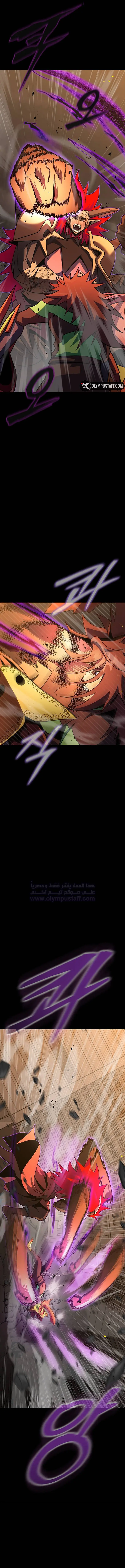 Read Steel-Eating Player Ar Manga Online