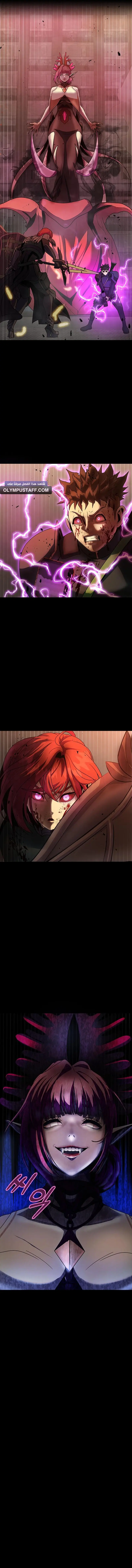 Read Steel-Eating Player Ar Manga Online