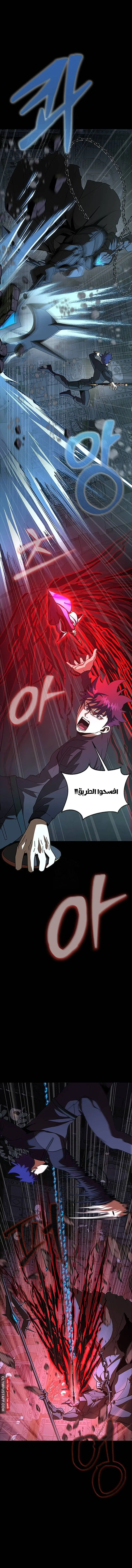 Read Steel-Eating Player Ar Manga Online