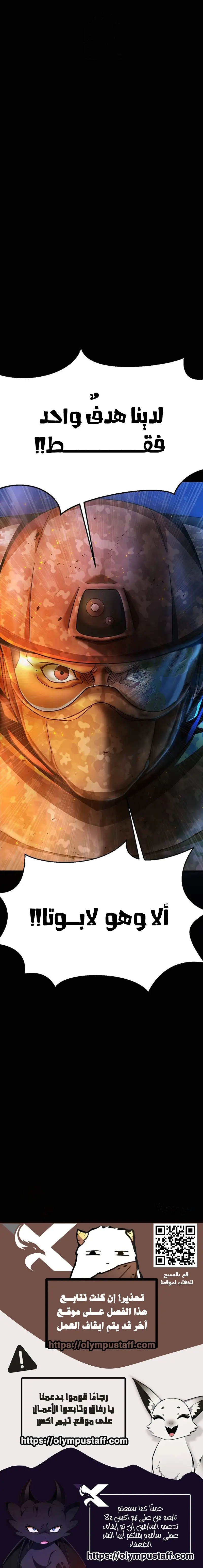 Read Steel-Eating Player Ar Manga Online