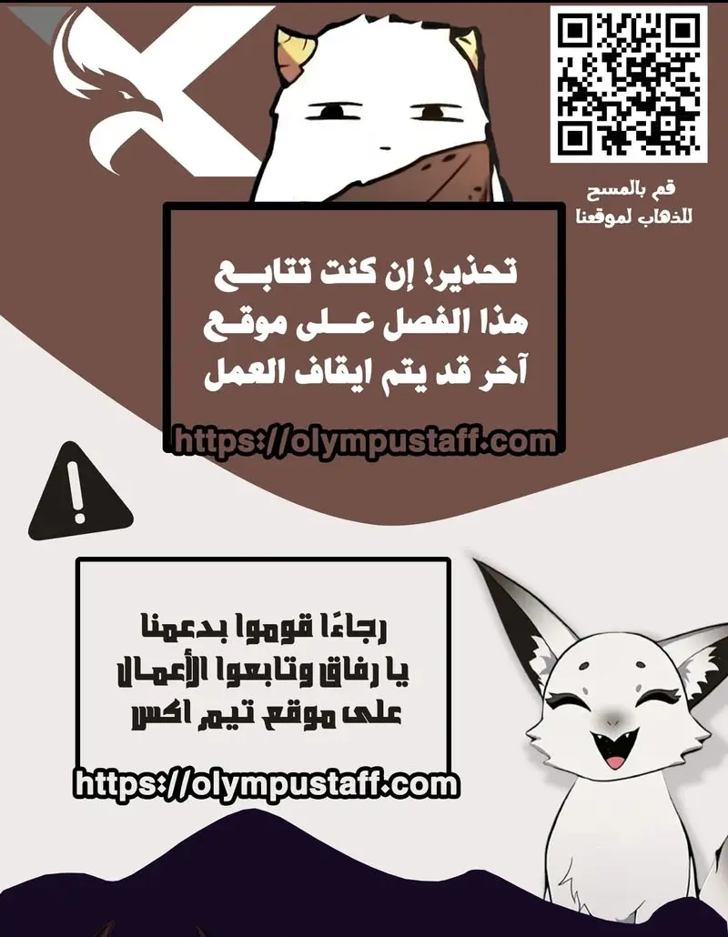 Read Steel-Eating Player Ar Manga Online