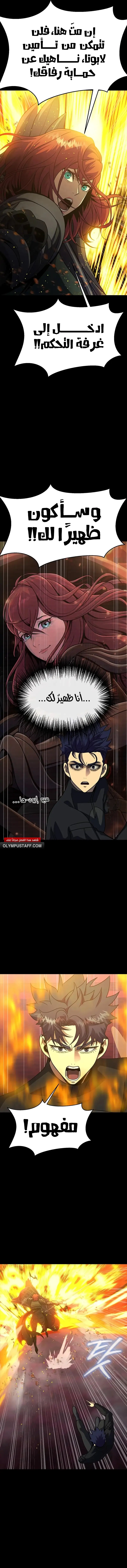 Read Steel-Eating Player Ar Manga Online