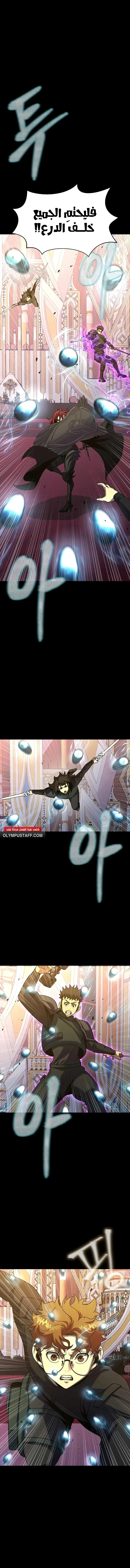 Read Steel-Eating Player Ar Manga Online