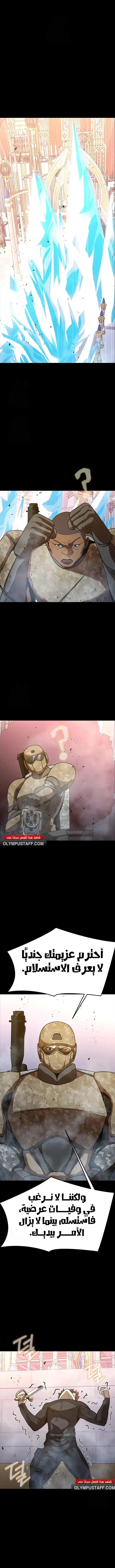 Read Steel-Eating Player Ar Manga Online
